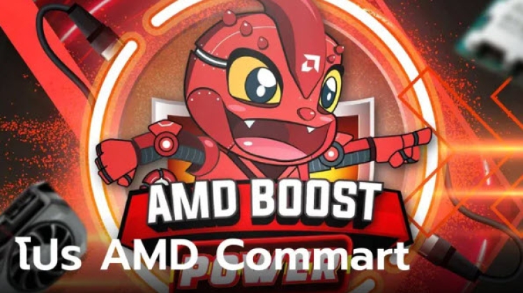 ส่องโปรโมชั่น AMD Boost Power ในงาน Commart เดือนนี้